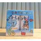  секрет пиво himitsu пиво 2 шт. комплект .. сравнение несессер ввод подарок .. сравнение подарок жестяная банка пиво Исэ город 2 видеть местное пиво craft пиво 