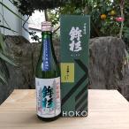 鉾杉 日本酒  純米吟醸 弓形穂 しずく ゆみなりほ 720ml 河武醸造 三重県 多気郡 多気町