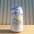  секрет пиво himitsu пиво Исэ город .. бог Zero газированные напитки безалкогольное пиво non aru350ml Исэ город 2 видеть подарок прохладный рейс 