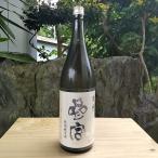 参宮 日本酒 特別純米酒 愛山 1800ml 澤佐酒造 三重県 名張市