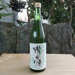 瀧自慢 日本酒 純米酒 滝水流 はや