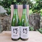 作 ざく ZAKU 日本酒 穂乃智 ほのとも 玄乃智 げんのとも 750ml セット 日本酒ギフト 日本酒飲み比べ 作飲み比べ 御中元 御歳暮 父の日 母の日 清水清三郎商店