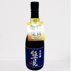  талант старый видеть большой сакэ гиндзё 720ml