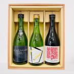長良川究極の３点セット！720ml