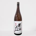 камень видеть серебряный гора ... длина сырой . sake 1.8L