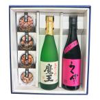 Devil Kings ×. гарантия (..)720ml × жестяная банка .. potato shochu. . дорога . кожа новый . тест .., взрослый .. комплект 
