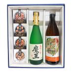  Devil Kings × GLOW EP08 × жестяная банка .. традиция . кожа новый ...., новый времена. shochu .. сравнение комплект 
