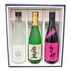  основной .. sake * три вид. шт .. тест .. premium комплект (... ..× Devil Kings ×. гарантия чёрный .. включая )