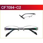 【collections】CF7094 C2　グレー　メガネ激安通販価格3980円　高級感漂うメガネセット
