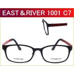 ULTEM（ウルテム）素材のメガネ　【EAST＆RIVER】 ER1001　Ｃ7　マットダークブラウン／マットレッド　度付きレンズ付き激安通販メガネ