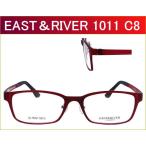 ULTEM（ウルテム）素材のメガネ　【EAST＆RIVER】 ER1011 C8　マットワイン　度付きレンズ付き激安通販メガネ