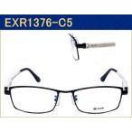 クッション蝶番でかけ心地重視のメガネセット　【EXRメタル】　EXR-1376　C5　ブラック／ホワイト　激安通販メガネセット