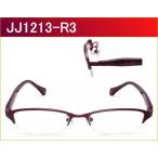 お洒落でスマートな印象の　【Justin】　JJ1213　51　R3　ワインレッド／ワインササ　激安通販メガネセット