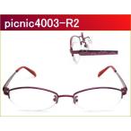 メガネ通販のショップのデザインがカワイイメガネ　【picnic】　JJ4003　R2　ワインレッド