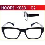 【HOORI】　KS331　C2  ブラック／クリアグレー　度付きメガネ　眼鏡レンズ付き（近視 遠視 乱視 老眼鏡に対応）　セルフレーム（TR90） 軽いメガネ　