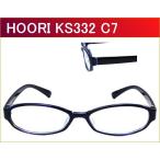 【HOORI】　KS332　C7 クリアネイビー／ブラック　度付きメガネ　眼鏡レンズ付き（近視 遠視 乱視 老眼鏡に対応）　セルフレーム（TR90） 軽いメガネ　