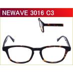 度付きレンズ付き メガネ 【NEWAVE】　NW3016　C3　ブラウンデミ　セルフレーム　激安通販眼鏡　