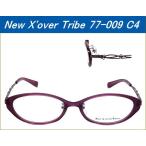 度付きレンズ付き メガネ 【New X'over Tribe】 NXT77-009 C4 クリアワイン／ワイン 鼻パッド付 軽い メガネ　