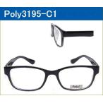 今、人気のポリープラスメガネセット　【超軽量TR90メガネ　Poly＋】　Poｌy3195　C1　ブラック　レンズ付きメガネセット価格