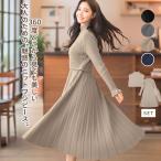 ニットワンピース セットアップ レディース 秋冬 50代 60代 70代 服 フォーマル きれいめ ベスト 長袖 ママ 入学式 卒業式 パール プリーツ ゆったり 体型カバー