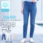  контакт охлаждающий Denim леггинсы брюки женский длина ног 62cm UPF50+. пот скорость . стрейч лодыжка длина S M L LL 3L