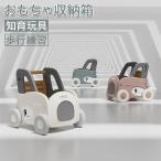 ショッピングキッズトイ モチワゴン おもちゃ収納箱 ボックス 手押し車 赤ちゃん キッズワゴン ベビーウォーカー ワゴントイ おもちゃ収納 つかまり立ち 知育玩具 歩行練習