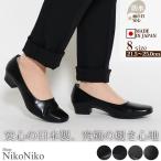 全品送料無料一部地域除く低ヒール選べるリクルートパンプス即納シューズパンプ...