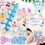 [ время ограничено * новинка. сверхнизкая цена!] прозрачный наклейка .M5 заправка 20 шт. входит блокнот карта . коллекция сиденье .... наклейка наклейка для .... наклейка подарок 