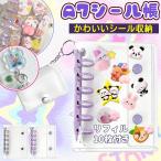 [ новый продукт наклейка . совместно хранение!] наклейка . прозрачный жнец -sk LAP книжка комплект заправка имеется симпатичный мелкие вещи регулировка ...ota. блокнот наклейка картон девочка подарок 