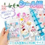 [ блокнот custom . более свободно!] наклейка .M5 размер заправка 20 листов есть водонепроницаемый . грязный ...5 дыра жнец - высота прозрачный покрытие подарок мелкие вещи регулировка наклейка место хранения DIY практическое применение 