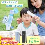 【現品即納★超絶冷感48時間!】アイスパック 氷嚢 魔法瓶構造 ネッククーラー 携帯氷嚢 冷却グッズ 首 冷感 結露しない 携帯氷のう 48時間保冷 スティック型