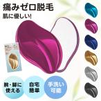 【ムダ毛ゼロ宣言！簡単脱毛】脱毛器 擦るだけ 3〜5mm対応 回転して簡単脱毛 円を描くように擦る ナノガラス脱毛 角質除去 物理脱毛 セルフ脱毛 低刺激 無痛