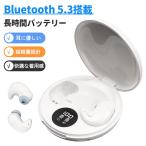 2025新品【音質ランキング!】bluetooth 5.3 ワイヤレスイヤホン Android iPhone 左右分離型 イヤホン 高音質 ルートゥースイヤホン ヘッドホーン レシーバ