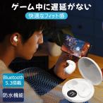★ゲーム・通話遅延なし★ブルートゥースイヤフォン ワイヤレス イヤホン iphone 受話器 Bluetooth 5.3 片耳 両耳 左右分離型 イヤホン ヘッドホン マイク付き