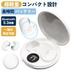 【睡眠・通勤・スポーツ対応】ワイヤレス イヤホン bluetooth5.3 高音質イヤホン 低遅延イヤホン ノイズキャンセリング iphone Android 受話器 小型 片耳 両耳