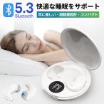 ★音楽も睡眠も1台OK★イヤホン ノイズキャンセリング ワイヤレスイヤホン bluetooth5.3 無線 iphone イヤホン 防水 カナル式 高音質 イヤフォン 自動ペアリング
