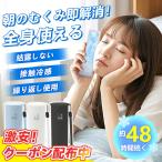 ★2025夏人気ギフト★氷のう アイスパック 氷嚢 暑さ対策 魔法瓶構造 携帯氷のう 冷却スティック 2in1 冷温兼用 48時間冷感 首 腕 脇 足 首 頭 冷やす 真空断熱