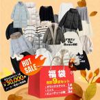 【2026冬トレンドアイテム入り！】 豪華9点セット メンズ レディース コーディネート 冬 福袋 ショートダウンジャケット ニット 無地 暖かい 柔らかい ストール