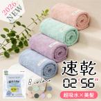 [ нежный * скорость .* волосы полотенце ] волосы dry полотенце . вода скорость . нежный мягкий микроволокно ванна израсходованный скорость . полотенце трение предотвращение путешествие для Jim для для мужчин и женщин 