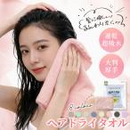 [. водный выдающийся . каждый день удобный!] волосы dry полотенце скорость .. полотенце супер . гидравлическая мощность dry колпак час короткий скорость . душ колпак ванна израсходованный принадлежности для ванной нежный трение предотвращение 