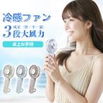 *3 лестница мощный отправка способ * супер-легкий 2 режим вентилятор шея .. вентилятор шея вентилятор шея .. вентилятор 7 крыльев корень вентилятор тихий звук мобильный вентилятор usb зарядка маленький размер вентилятор тепловая защита в наличии вентилятор 