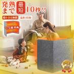 【お客様感謝sale】3面 パネルヒーター 足元ヒーター 3段階温度調節(70℃/60℃/50℃) 暖房器具 省エネ 遠赤外線 折り畳み式 全域過熱保護 軽量 足温器 自動OFF
