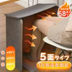 【価格破壊!一掃SALE】デスクパネルヒーター 足温器 5面 足元 ヒーター 3段階温度調整 折りたたみ 省エネ 速熱 安全保護機能 暖房 高品質材料 パネルヒーター
