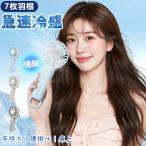 [ жара . день . мгновенно . чувство!] супер-легкий шея .. вентилятор тихий звук вентилятор настольный вентилятор маленький размер вентилятор Mini вентилятор 3 -ступенчатый поток воздуха охлаждающий режим охлаждающий plate мобильный вентилятор настольный тихий звук проект 