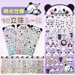 4 листов * ребенок . взрослый . смех лицо стать *....si- Lupin da.. прекрасный наклейка оборудование орнамент для наклейка . -тактный отсутствует аннулирование стикер .... наклейка наклейка замена ребенок взрослый подарок 