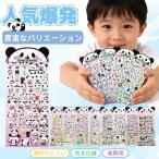 4 листов [ симпатичный Panda большой набор ]3D хлеб Dashiell симпатичный Panda стикер животное герой .... наклейка -тактный отсутствует аннулирование наклейка . канцелярские принадлежности ребенок взрослый подарок .. прекрасный 