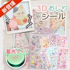 6 листов * ограничение . свет ... новинка *...... наклейка . свет ... наклейка ....3D наклейка цельный наклейка ....... наклейка .. прекрасный DIY для блокнот дневник . для наклейка замена 