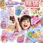  этот день отгрузка | время ограничено специальная цена! вид вдоволь!|... наклейка цельный . свет вода ввод наклейка лапа наклейка симпатичный .... Heart наклейка декоративный элемент simaenaga подарок наклейка лотерейный мешок 