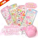 * эпоха Heisei женщина .. мысль .. повторный на данный момент *4 листов .... лапа наклейка 3D кошка коготь наклейка .... наклейка наклейка замена .. прекрасный наклейка . животное наклейка симпатичный кошка лапа стикер SNS тема 