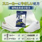 10 листов [ сейчас только! пробная цена ] чистка обуви спортивные туфли очиститель грязные сидения сбрасывание промывание в воде не необходимо .. только простой двусторонний можно использовать блеск .. спортивные туфли специальный обувь уход . принадлежности для ремонта и ухода 